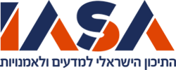 לוגו בית הספר יאס