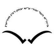 לוגו בית הספר עירוני ב יצחק רבין 
