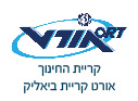 לוגו בית הספר אורט ביאליק 