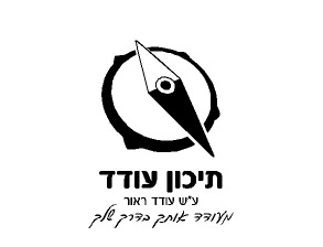 לוגו בית הספר תיכון עודד ע