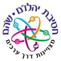 לוגו בית הספר חטיבת ביניים יהלום שוהם 