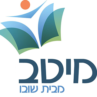 לוגו בית הספר תיכון שובו פתח תקווה 