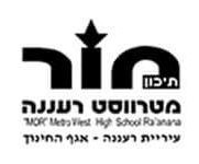 לוגו בית הספר תיכון מור מטרו-ווסט 