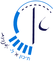לוגו בית הספר עירוני א' לאמנויות 