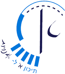 לוגו בית הספר עירוני א לאמנויות 